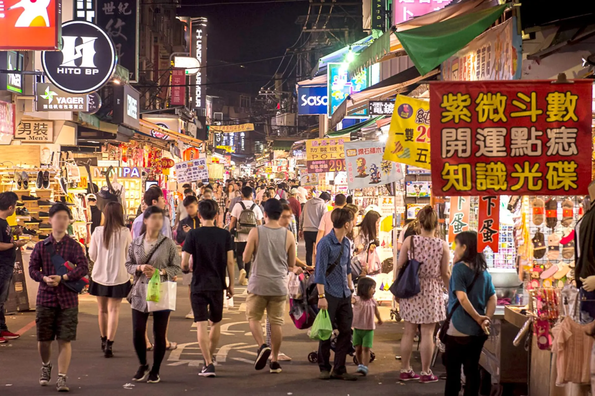 5 Best Night Markets in Taipei - Taipei Market Shopping - Go Guides