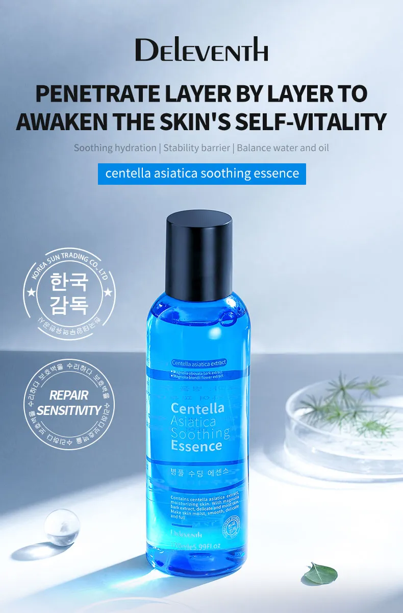 Centella Asiatica Soothing Essence