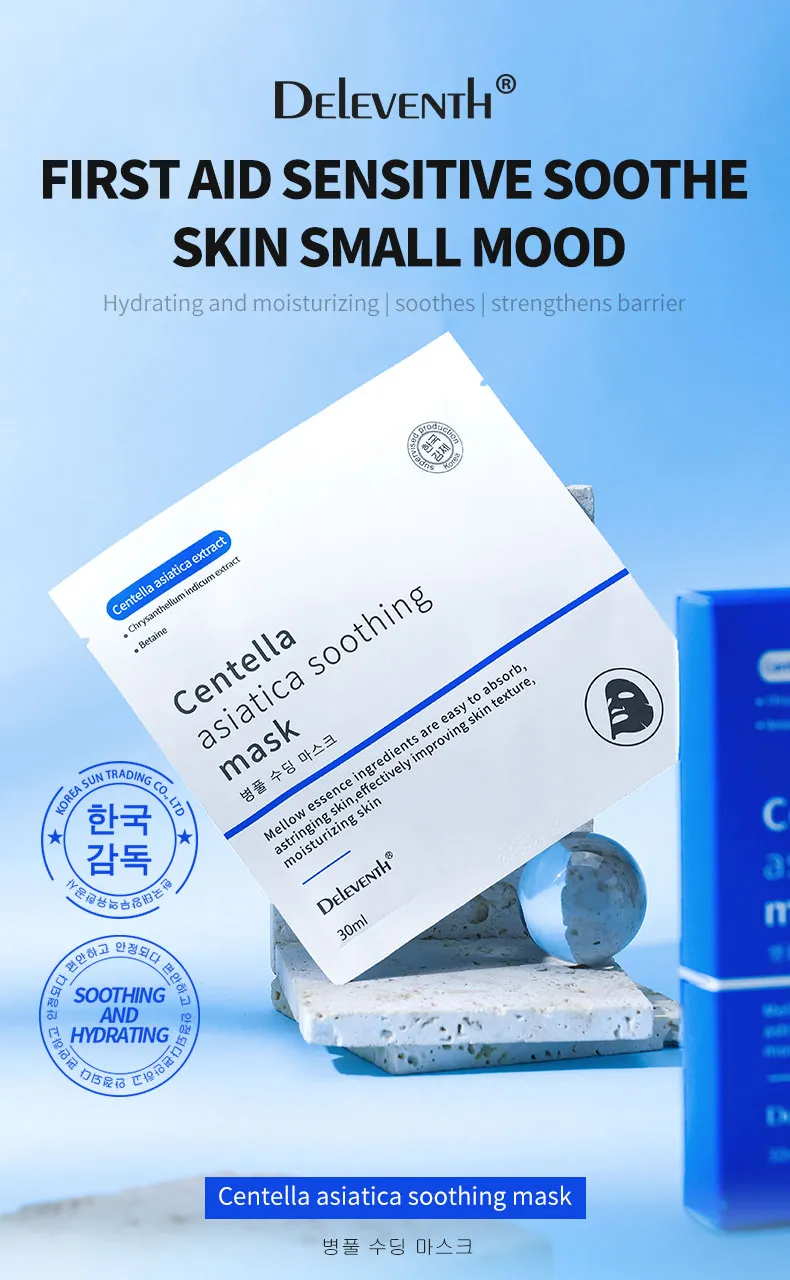 Centella asiatica soothing mask